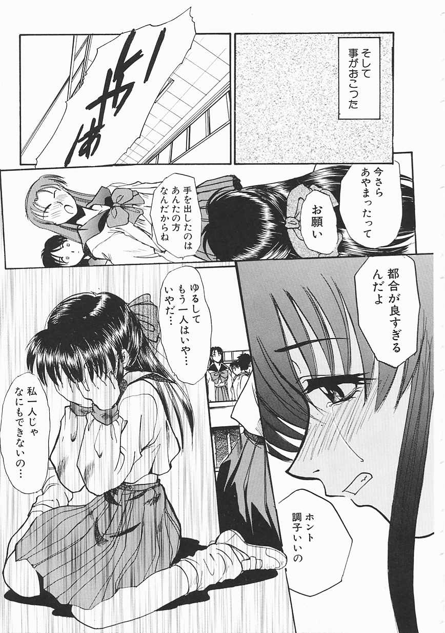 [板場広し] SHA-LA-LA