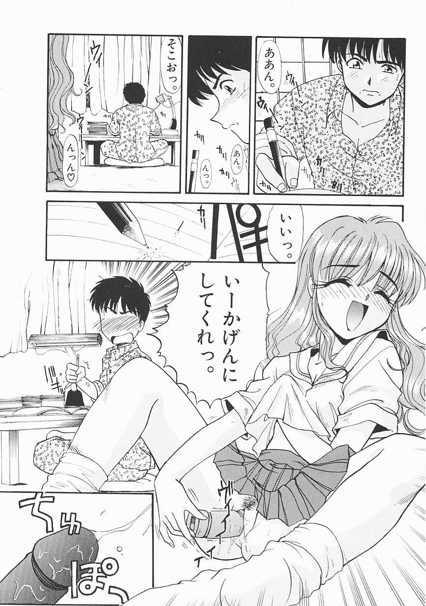 [板場広し] SHA-LA-LA