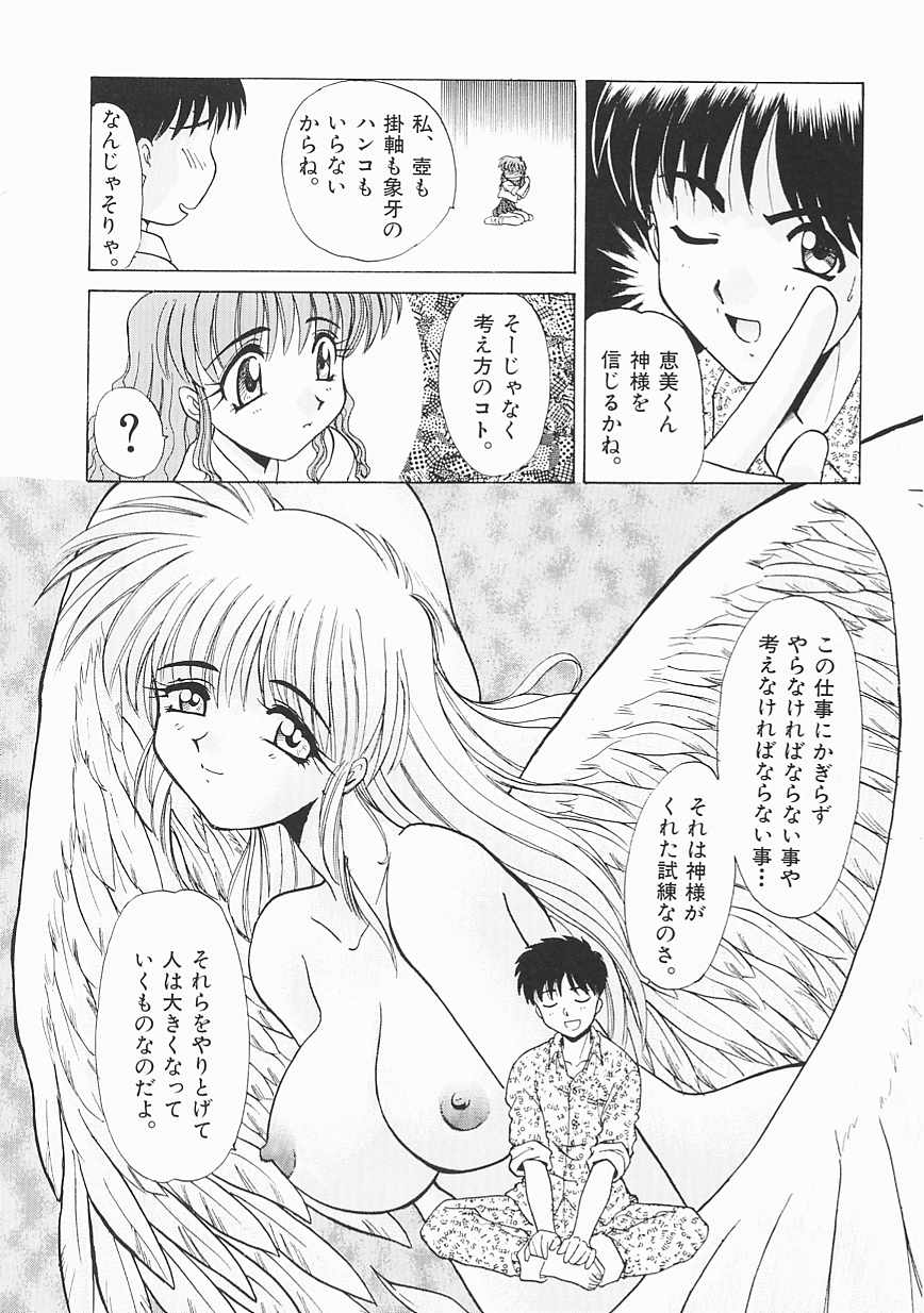 [板場広し] SHA-LA-LA
