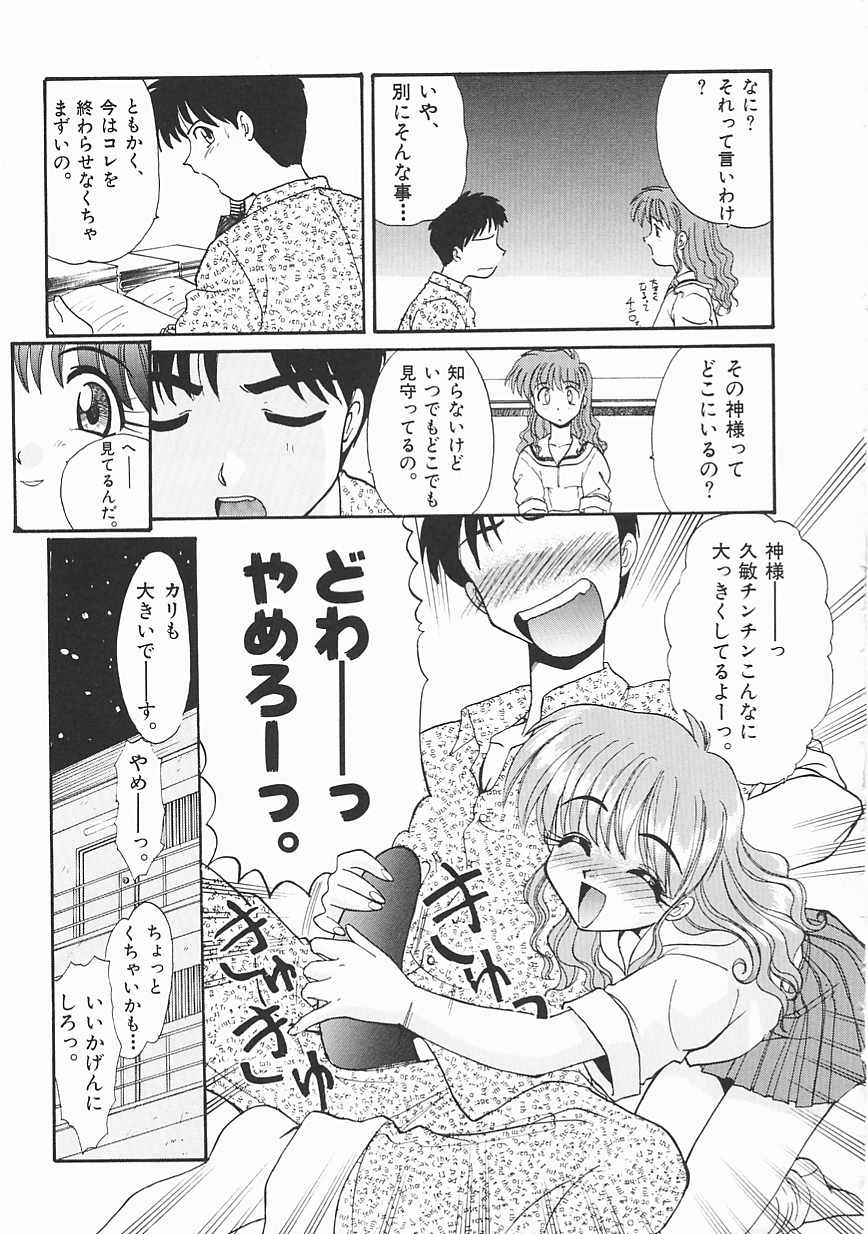 [板場広し] SHA-LA-LA