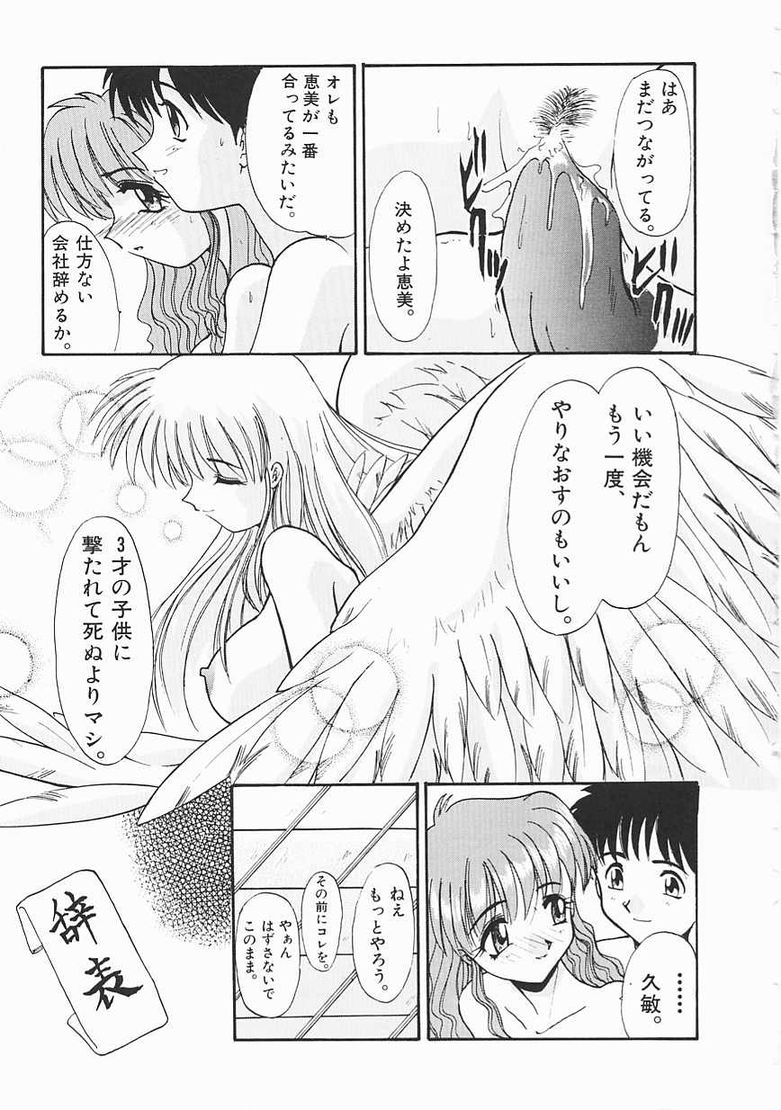 [板場広し] SHA-LA-LA