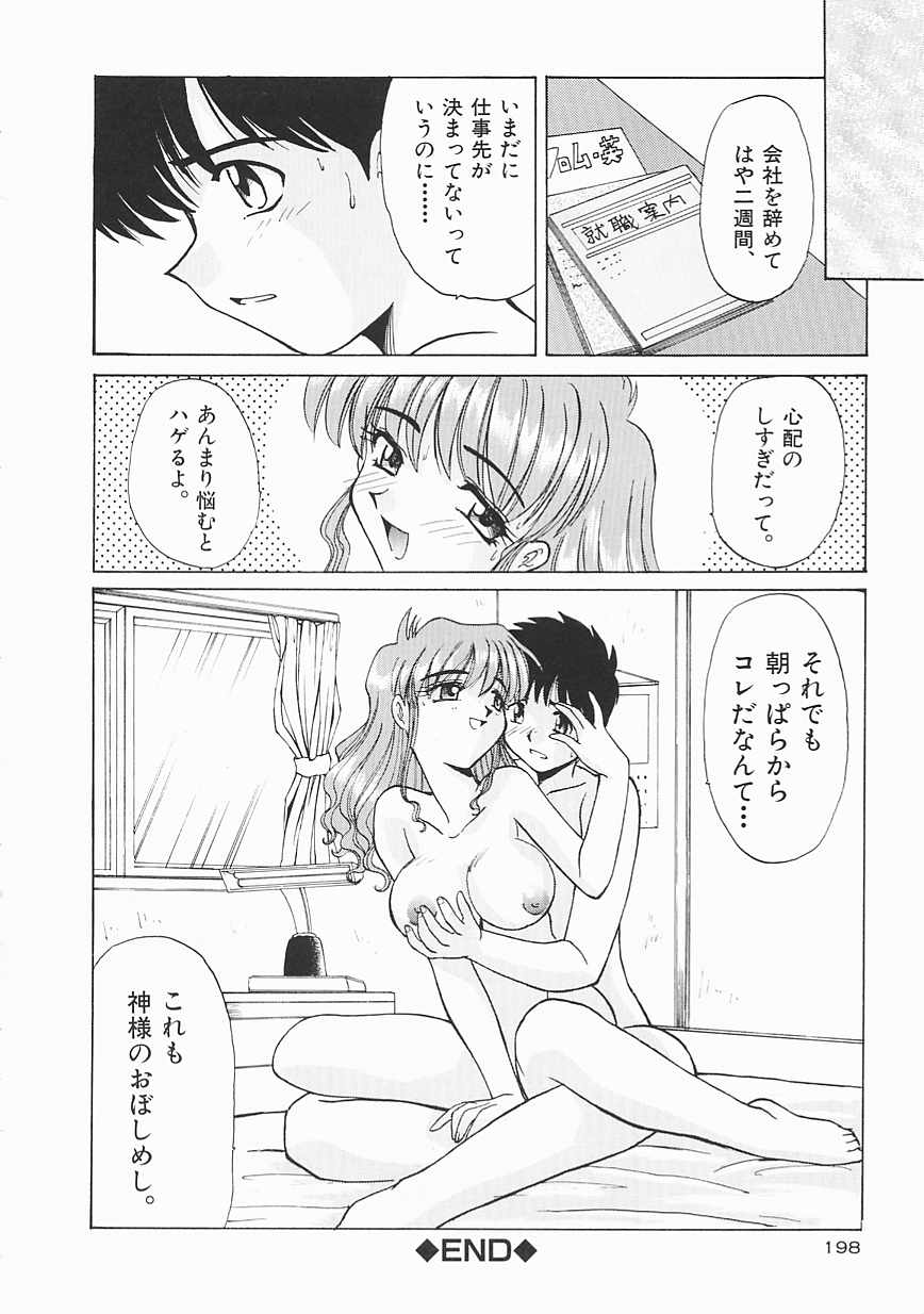 [板場広し] SHA-LA-LA
