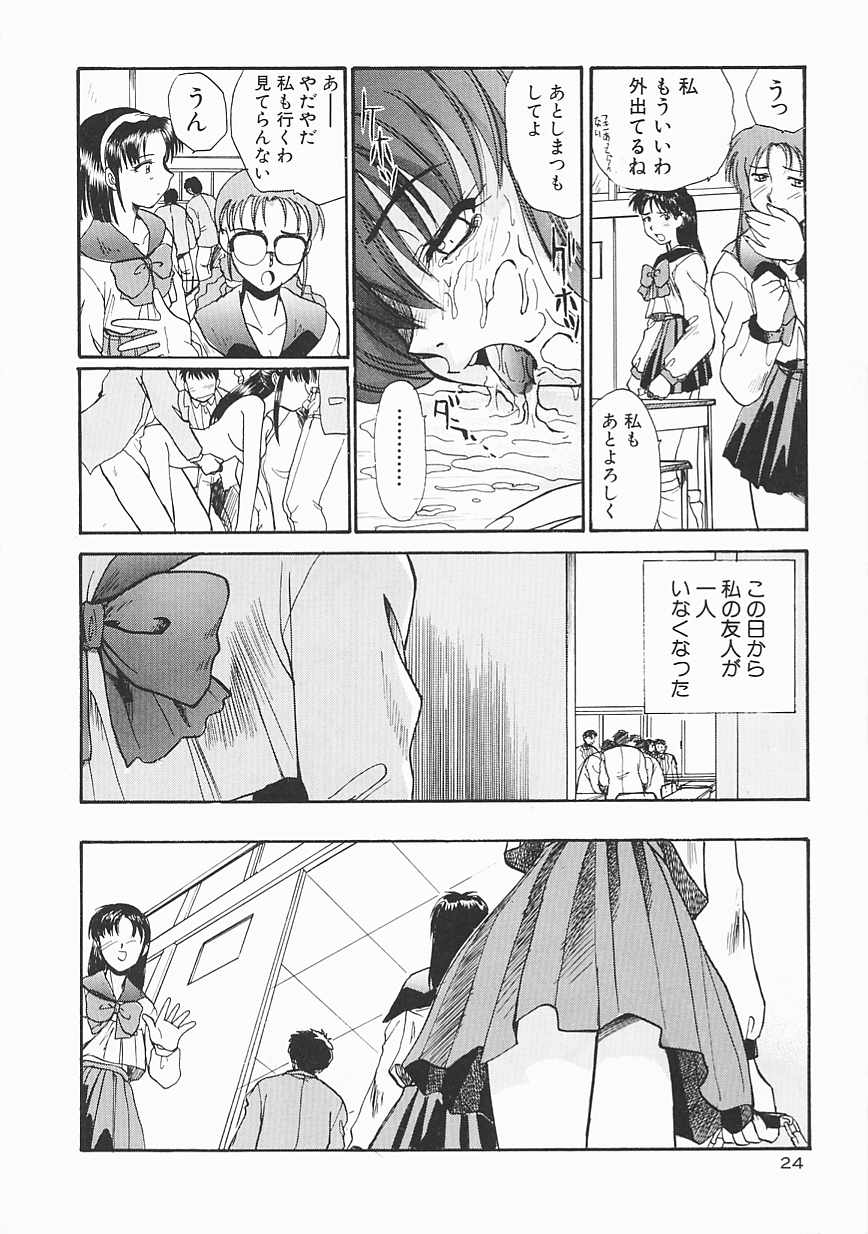 [板場広し] SHA-LA-LA