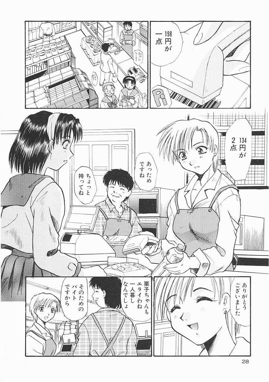 [板場広し] SHA-LA-LA