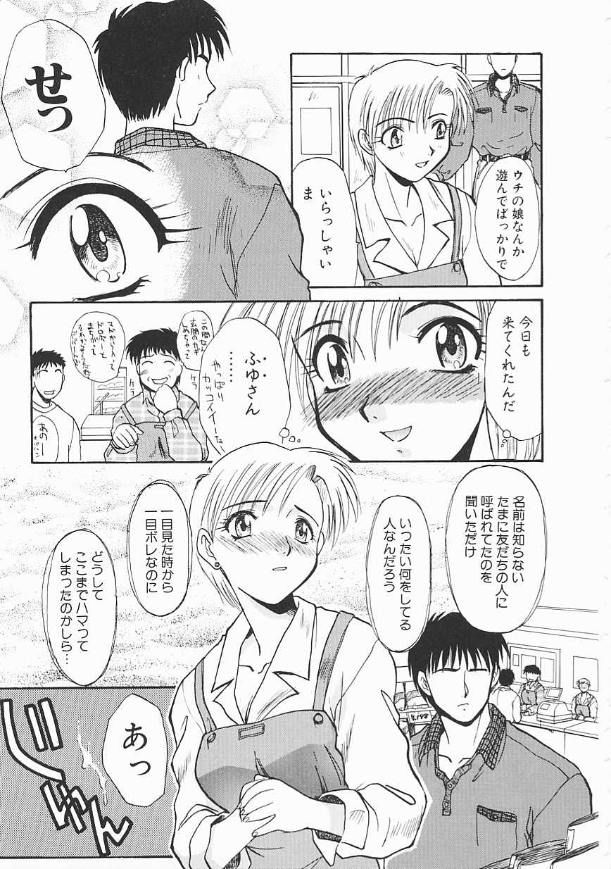 [板場広し] SHA-LA-LA