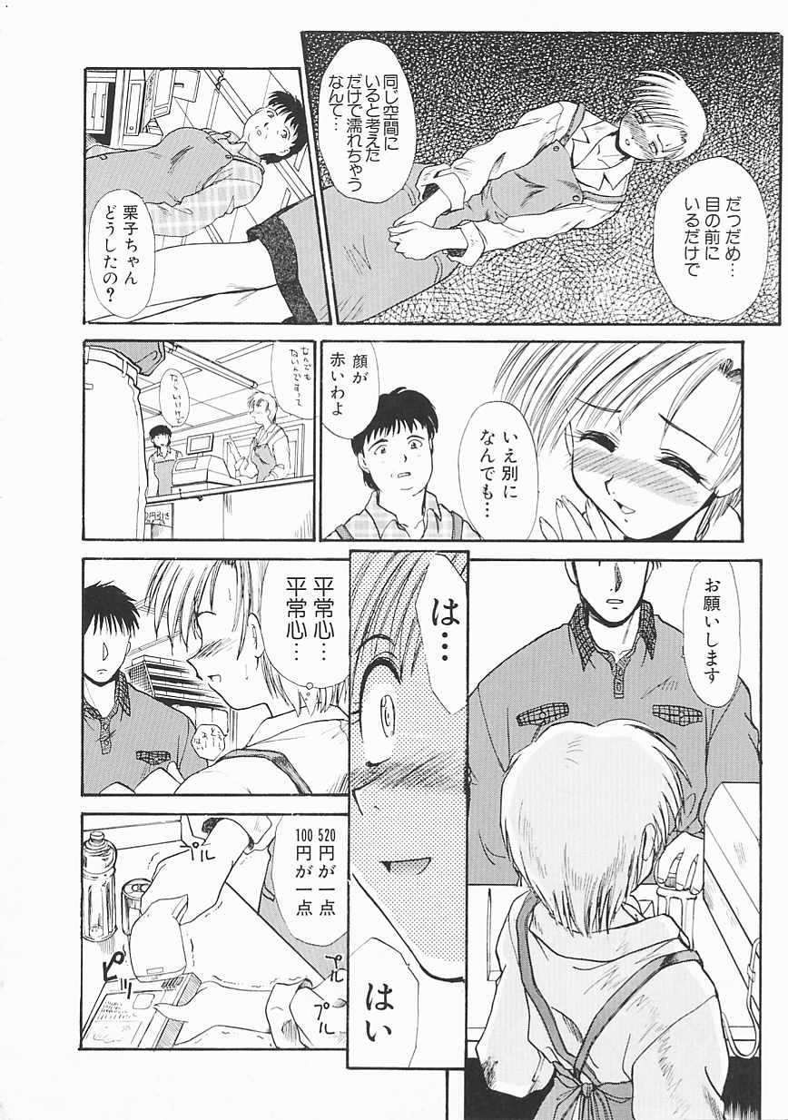 [板場広し] SHA-LA-LA