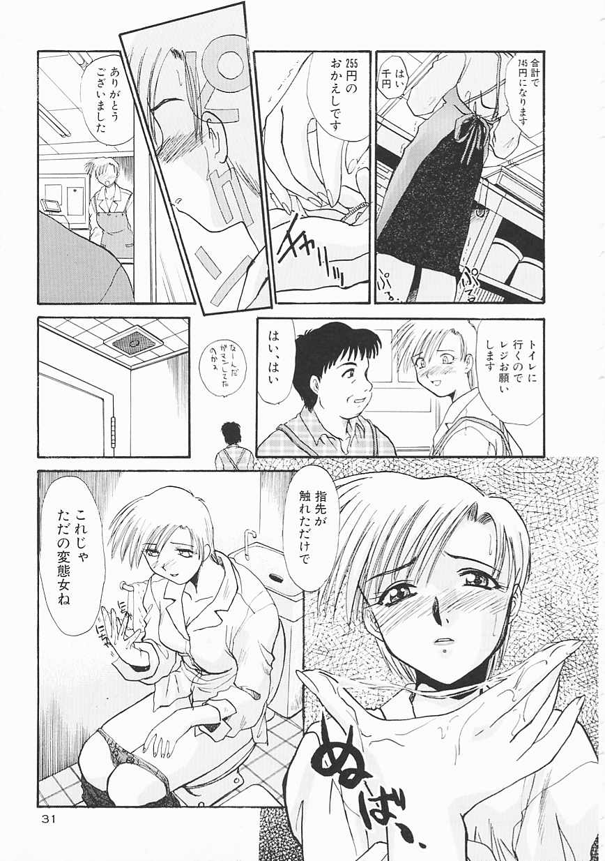 [板場広し] SHA-LA-LA