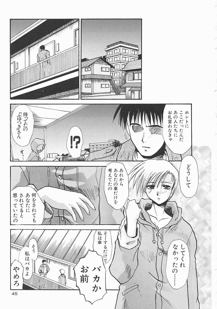 [板場広し] SHA-LA-LA