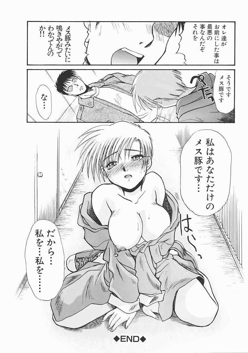 [板場広し] SHA-LA-LA