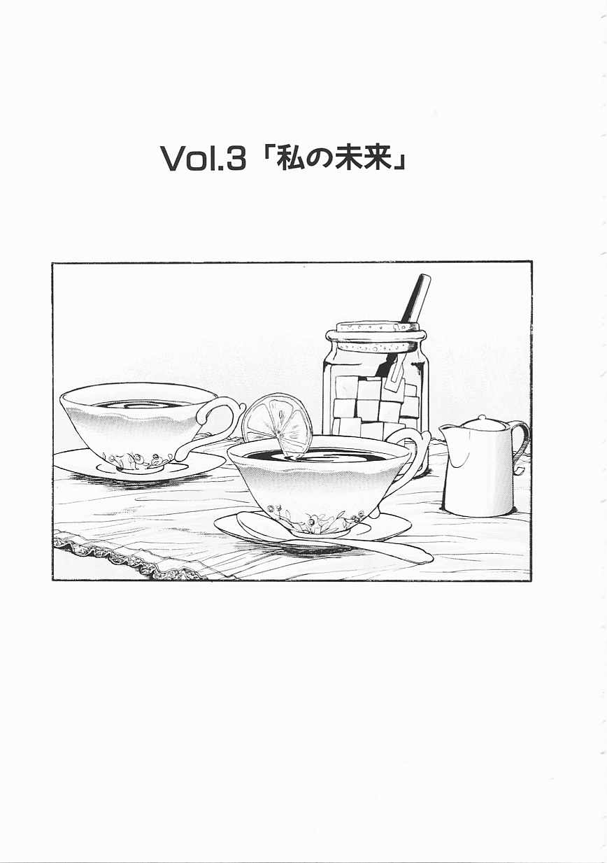 [板場広し] SHA-LA-LA