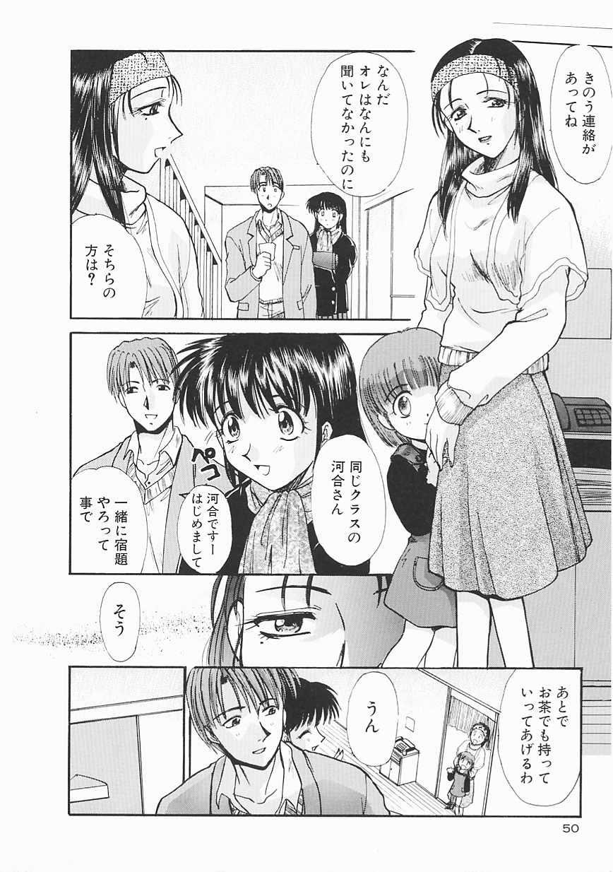 [板場広し] SHA-LA-LA