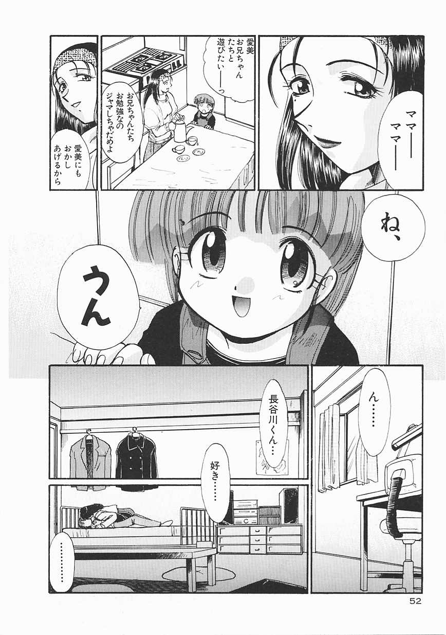 [板場広し] SHA-LA-LA
