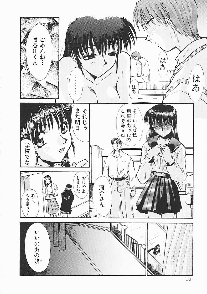 [板場広し] SHA-LA-LA