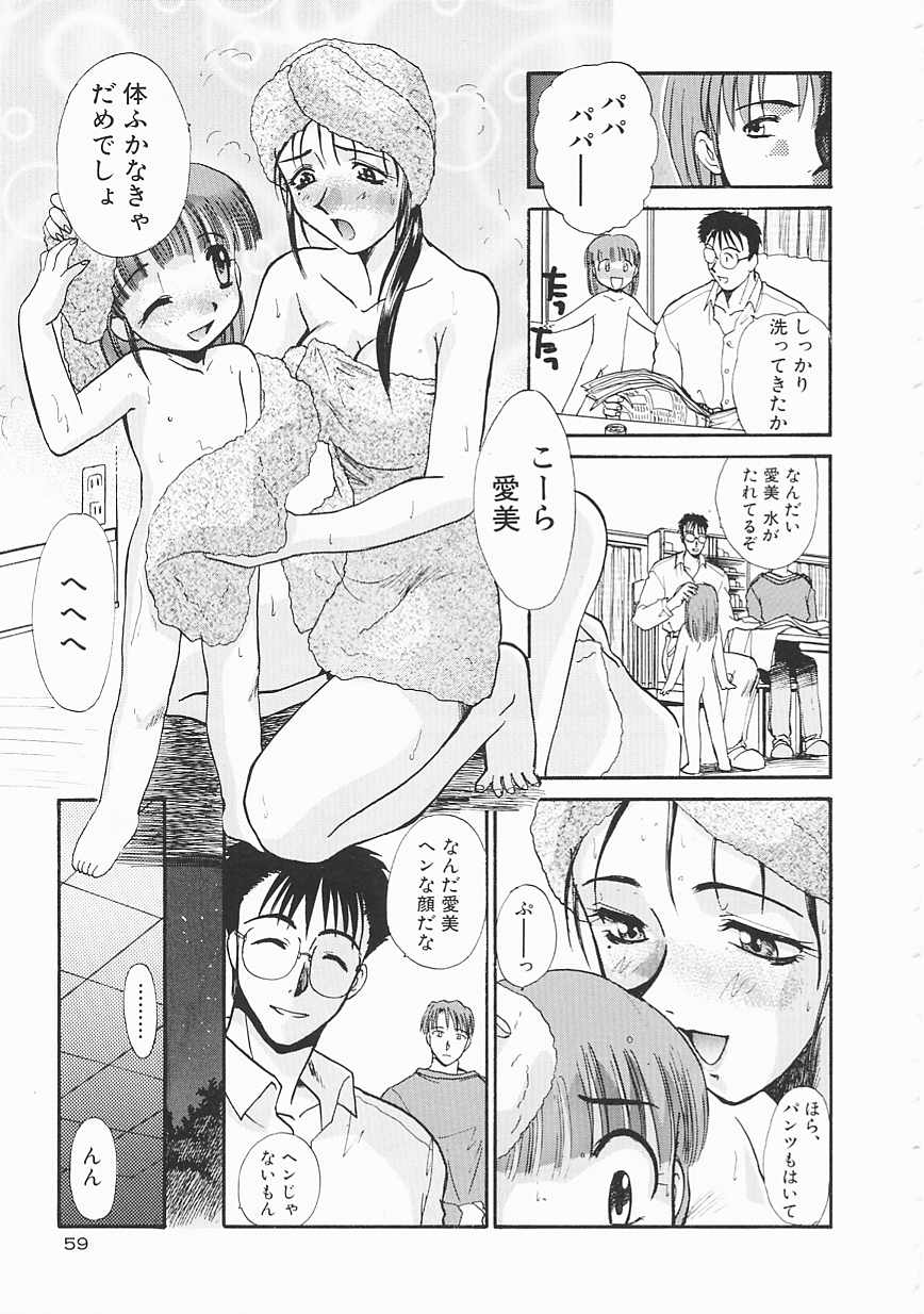 [板場広し] SHA-LA-LA