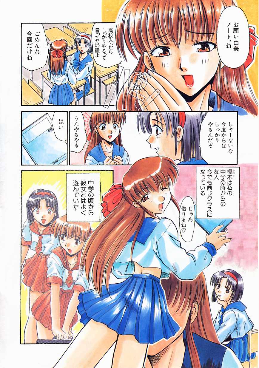 [板場広し] SHA-LA-LA