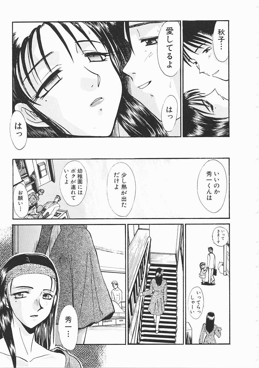 [板場広し] SHA-LA-LA
