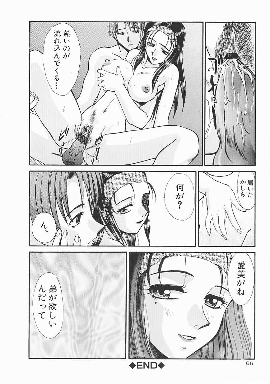 [板場広し] SHA-LA-LA