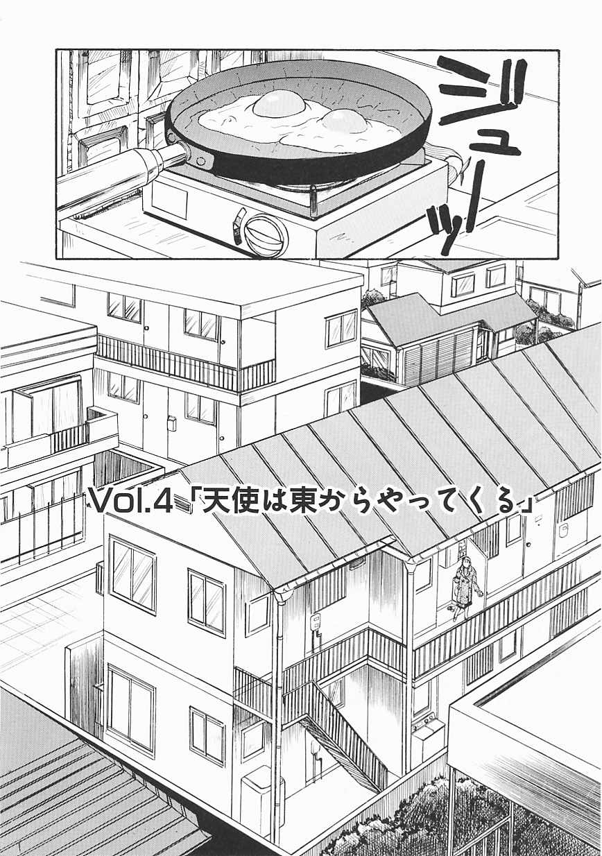 [板場広し] SHA-LA-LA