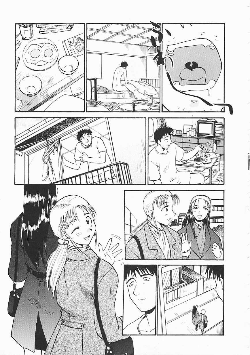 [板場広し] SHA-LA-LA