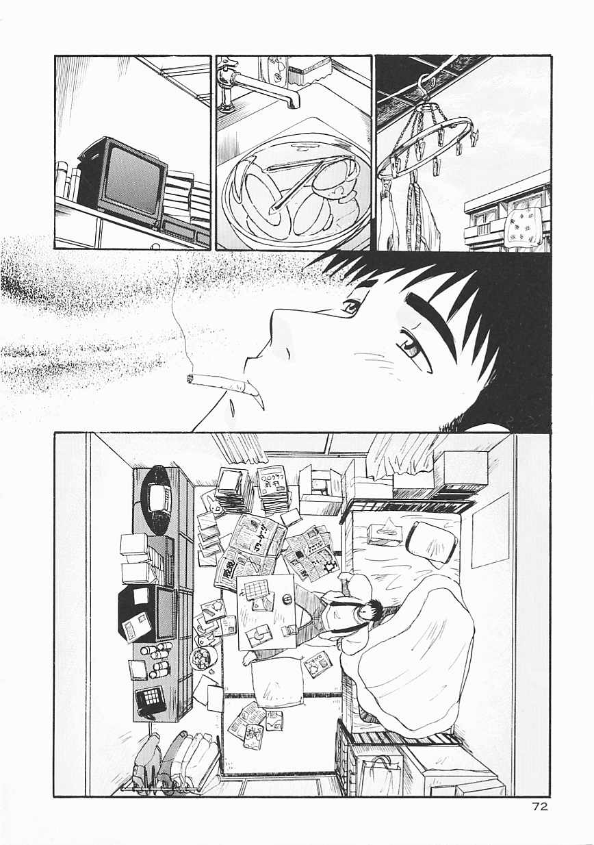 [板場広し] SHA-LA-LA