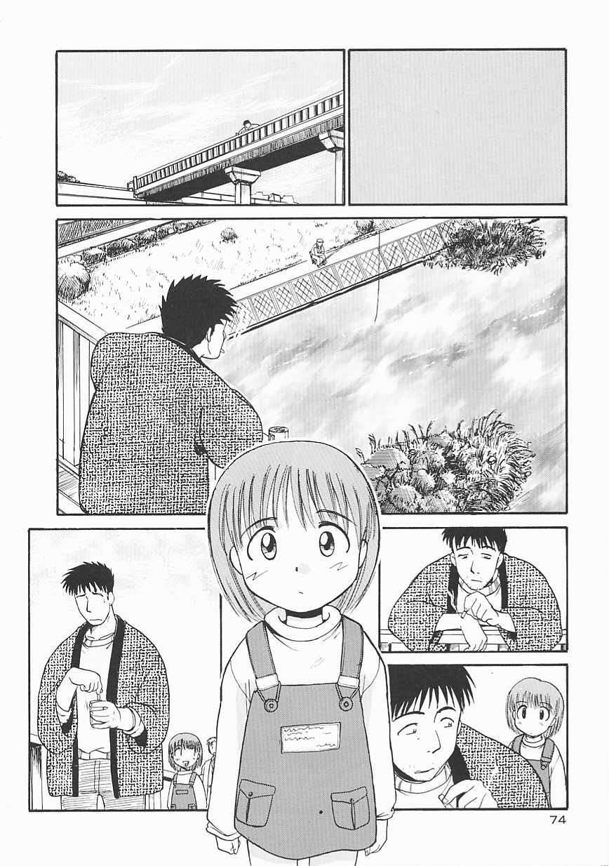 [板場広し] SHA-LA-LA
