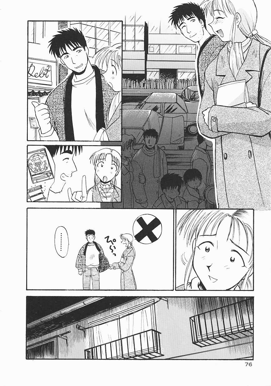 [板場広し] SHA-LA-LA