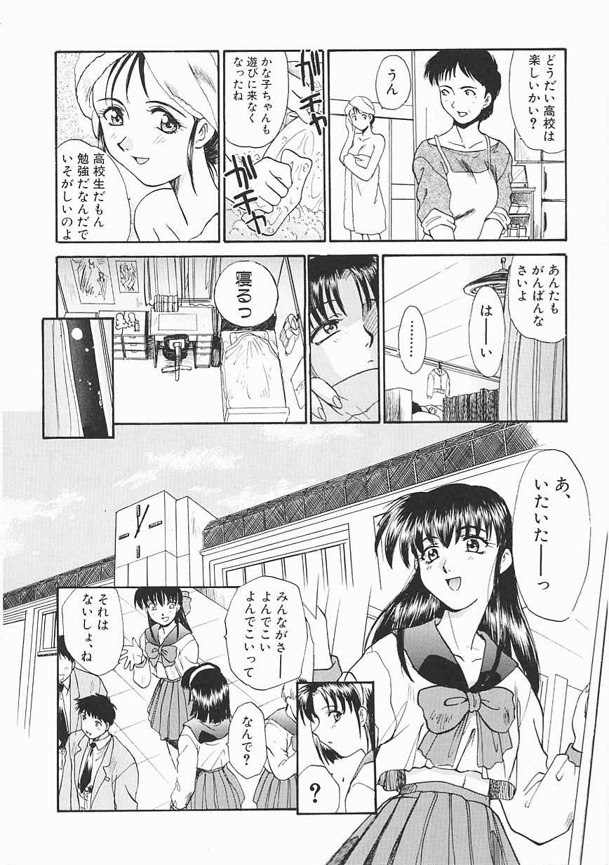 [板場広し] SHA-LA-LA