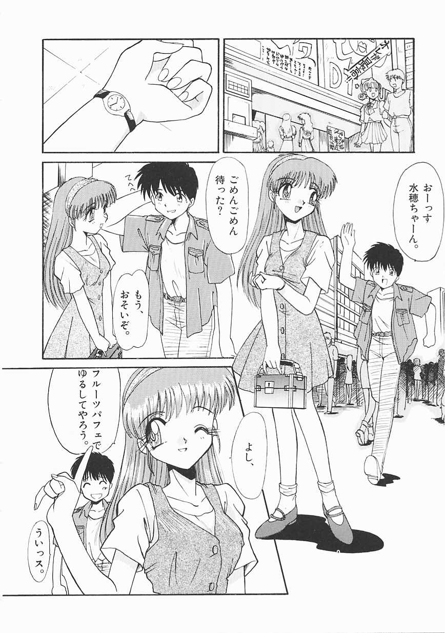 [板場広し] SHA-LA-LA