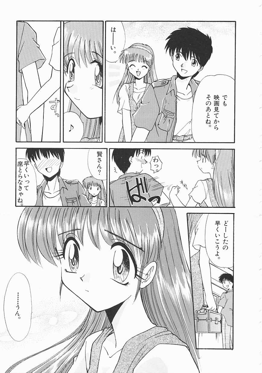 [板場広し] SHA-LA-LA