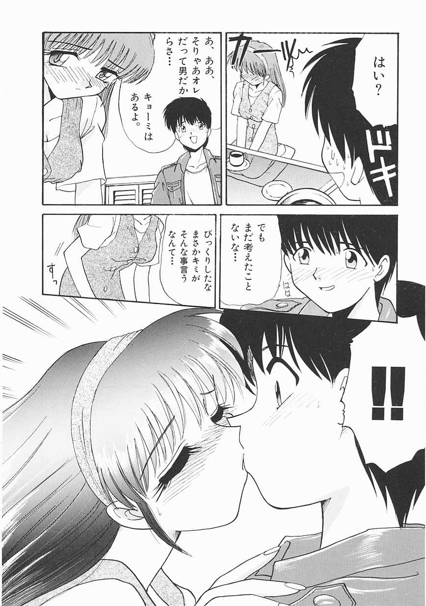 [板場広し] SHA-LA-LA