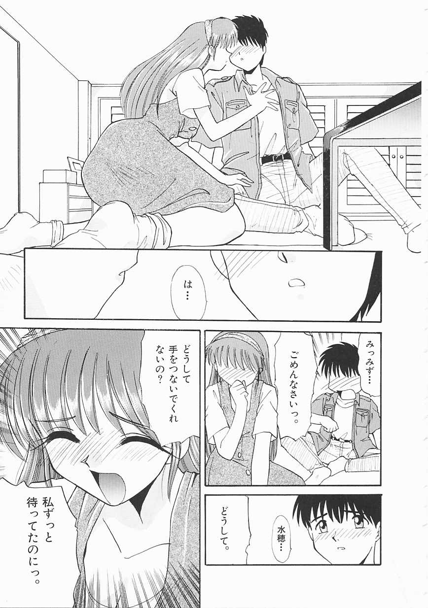[板場広し] SHA-LA-LA