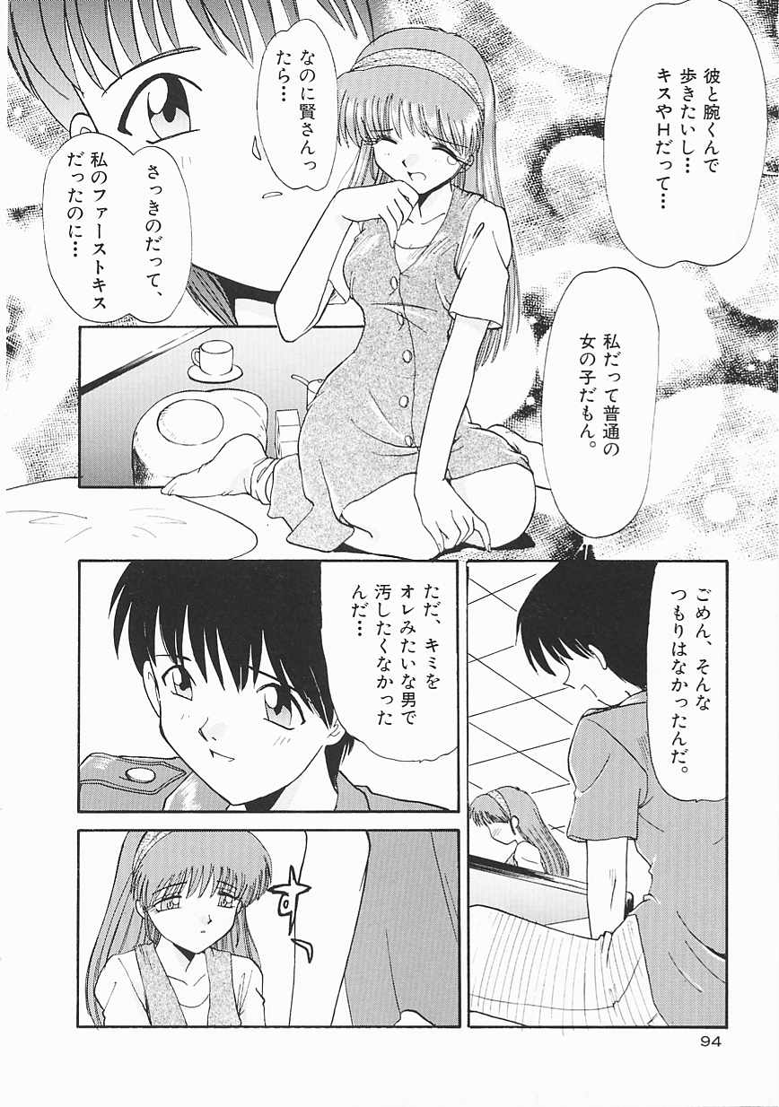 [板場広し] SHA-LA-LA
