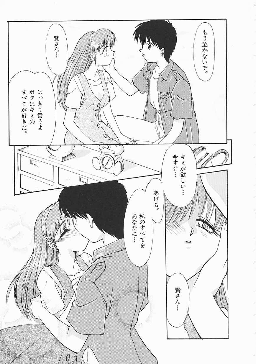 [板場広し] SHA-LA-LA