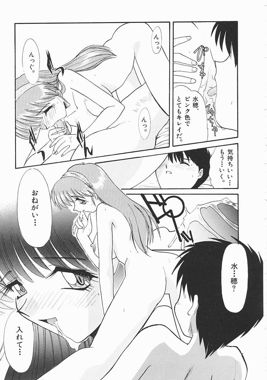 [板場広し] SHA-LA-LA