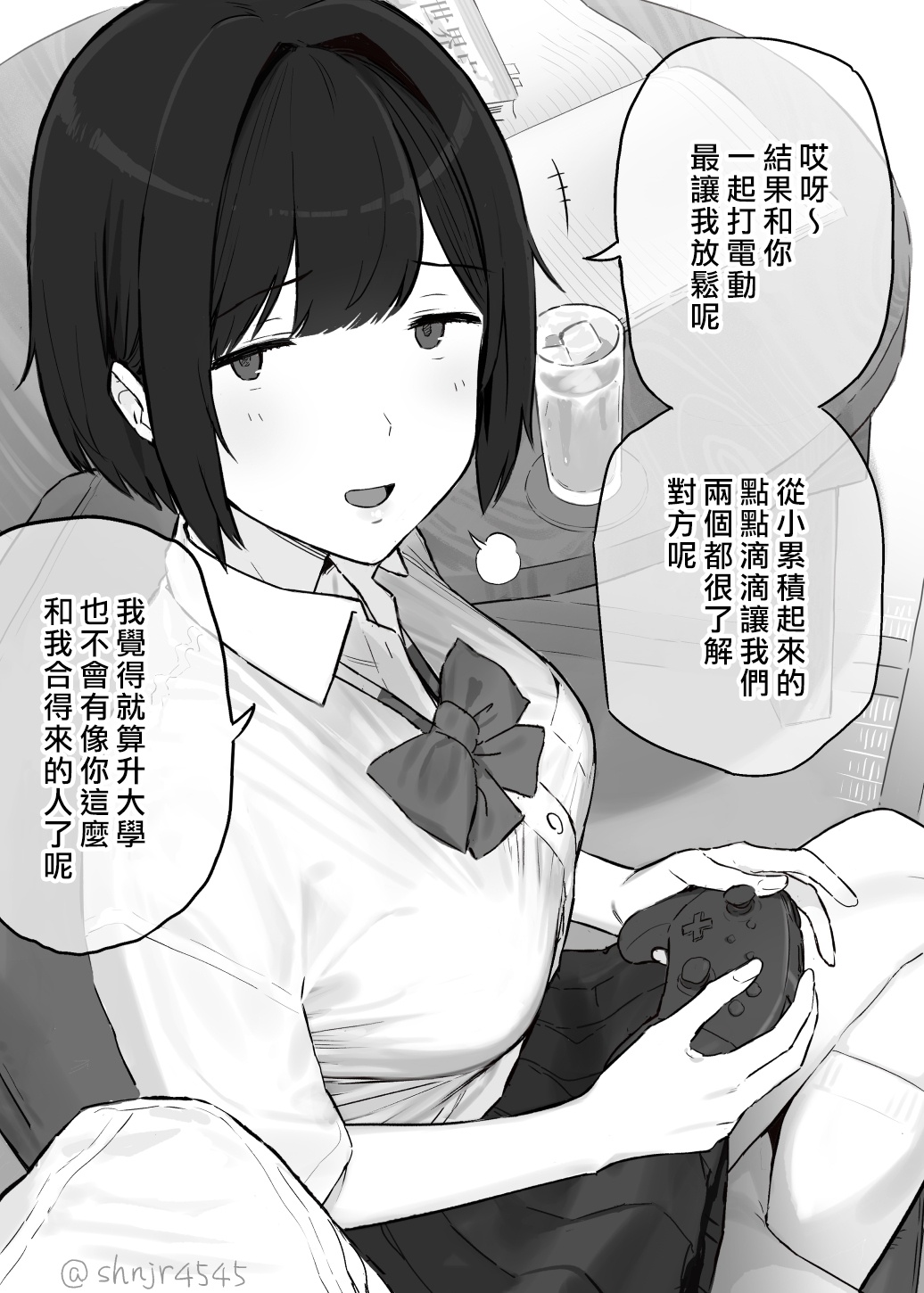 [信じろ] 信じろや [中国翻訳]