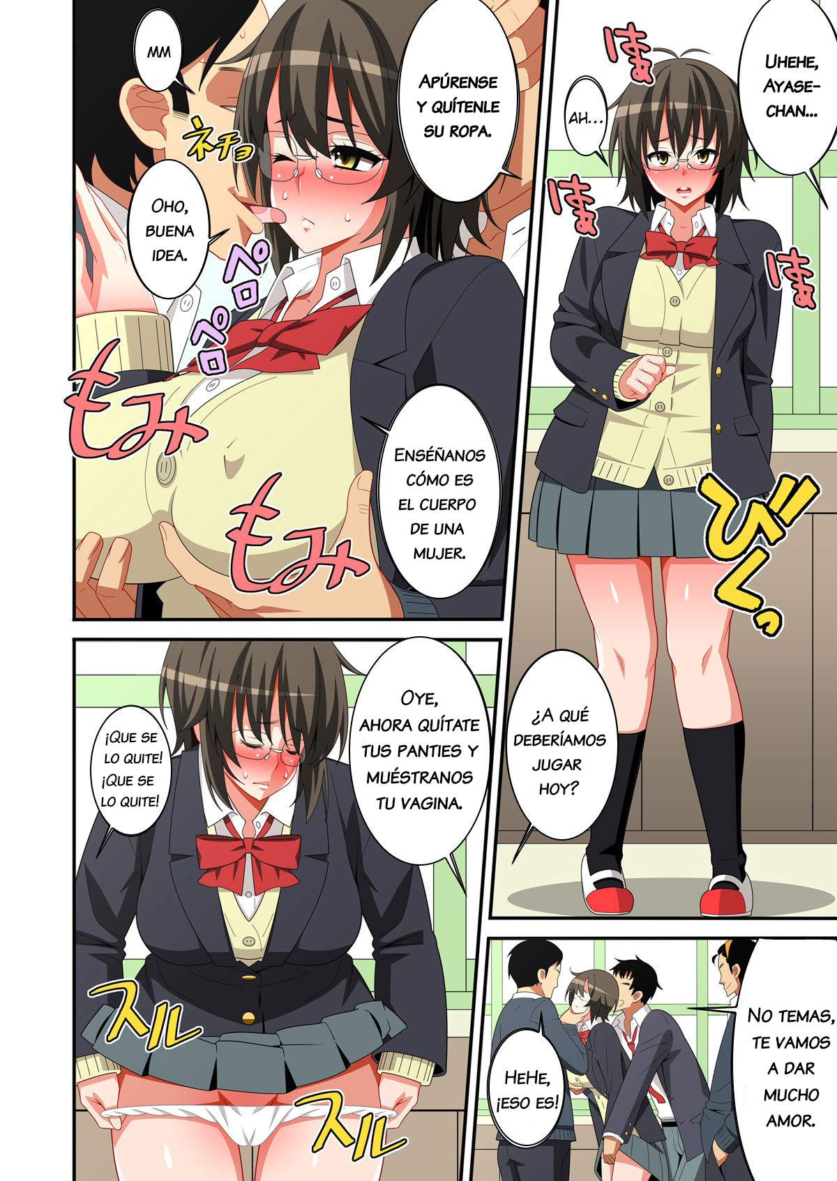 きけんび！ ！じみなあのむすめに京星たねつけ|危険な日!!性交を強要された謙虚な少女