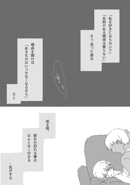 [ちどり] すいかん降志 (名探偵コナン)