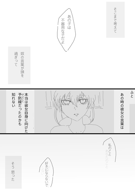 [ちどり] すいかん降志 (名探偵コナン)
