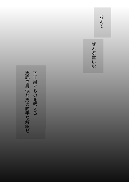 [ちどり] すいかん降志 (名探偵コナン)