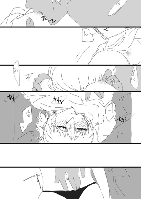 [ちどり] すいかん降志 (名探偵コナン)