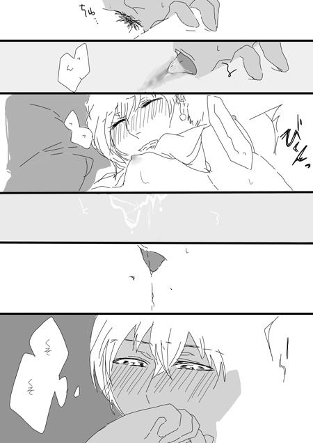 [ちどり] すいかん降志 (名探偵コナン)