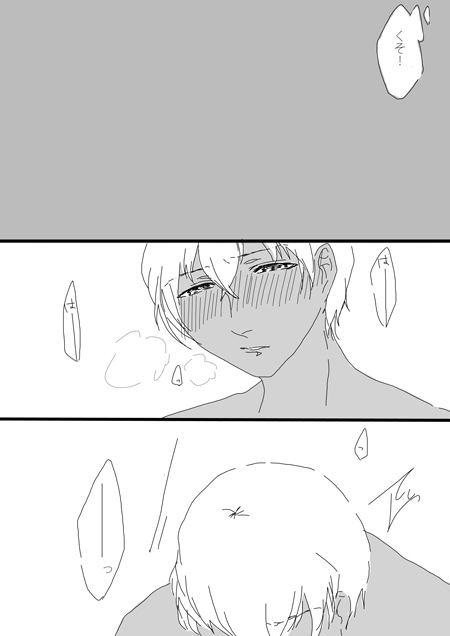 [ちどり] すいかん降志 (名探偵コナン)