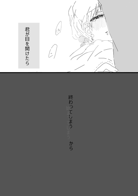 [ちどり] すいかん降志 (名探偵コナン)