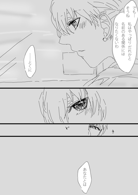 [ちどり] すいかん降志 (名探偵コナン)