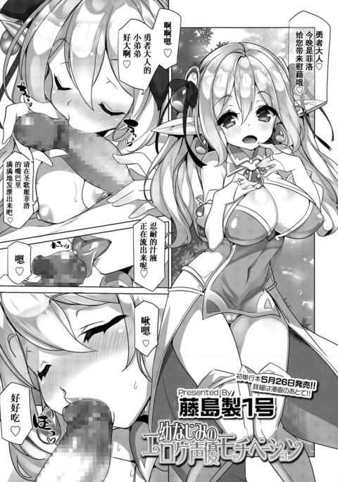 おさななじみのエロゲ青年動機 おさななじみのエロゲ青年動機