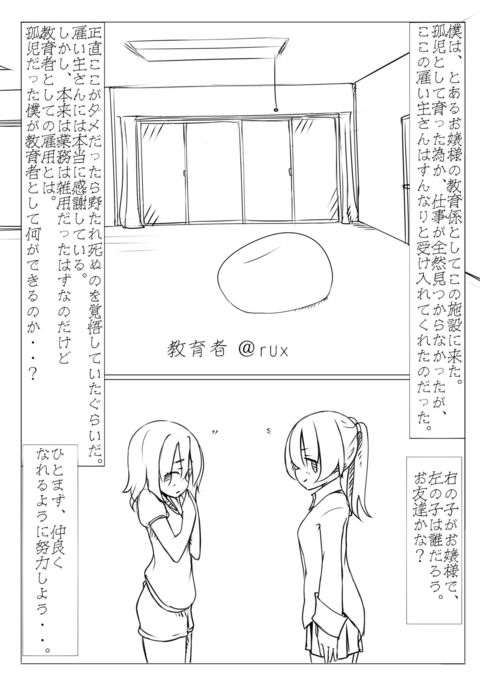 京生社 京生社