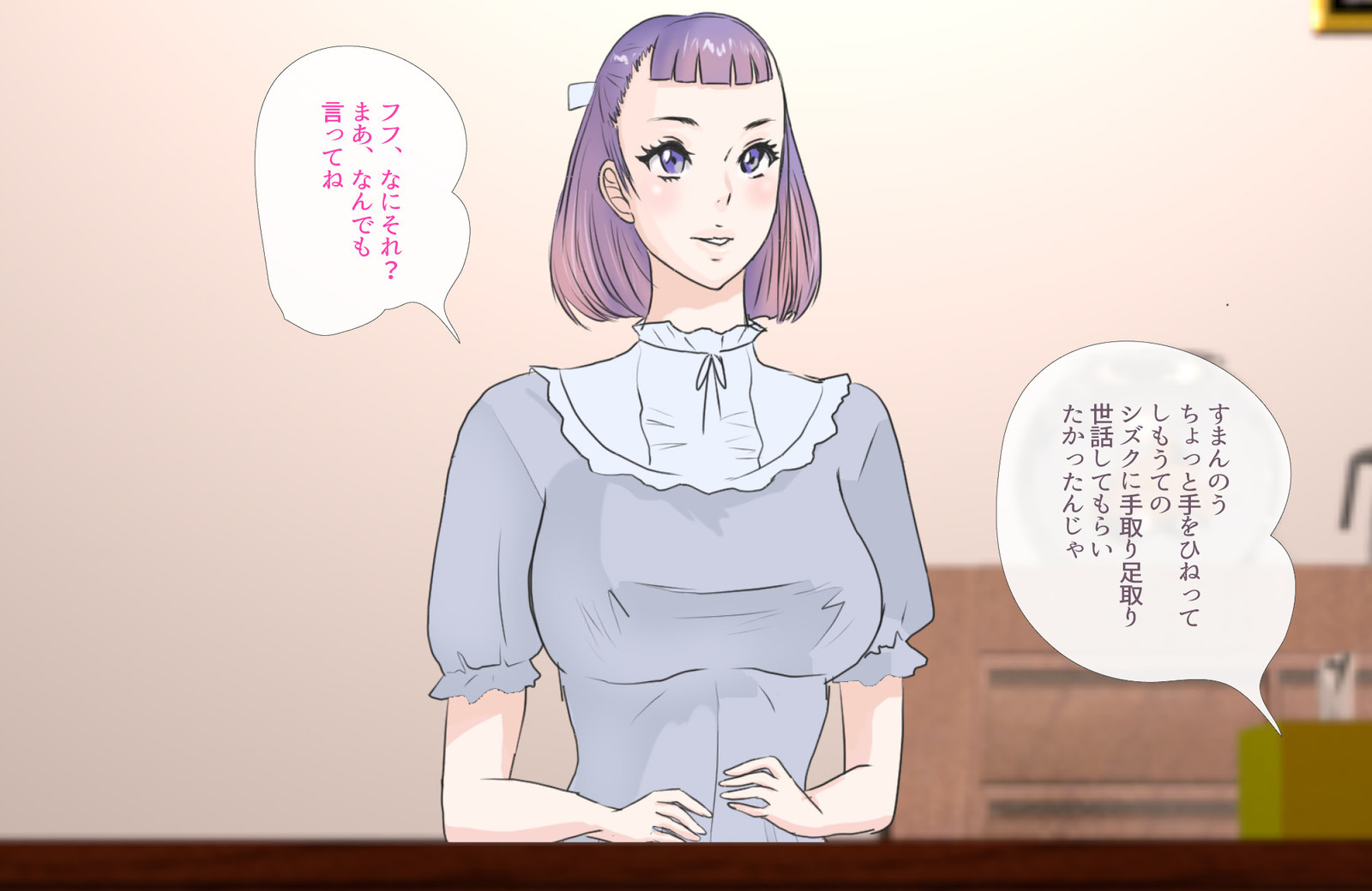 じいちゃんだめだよ