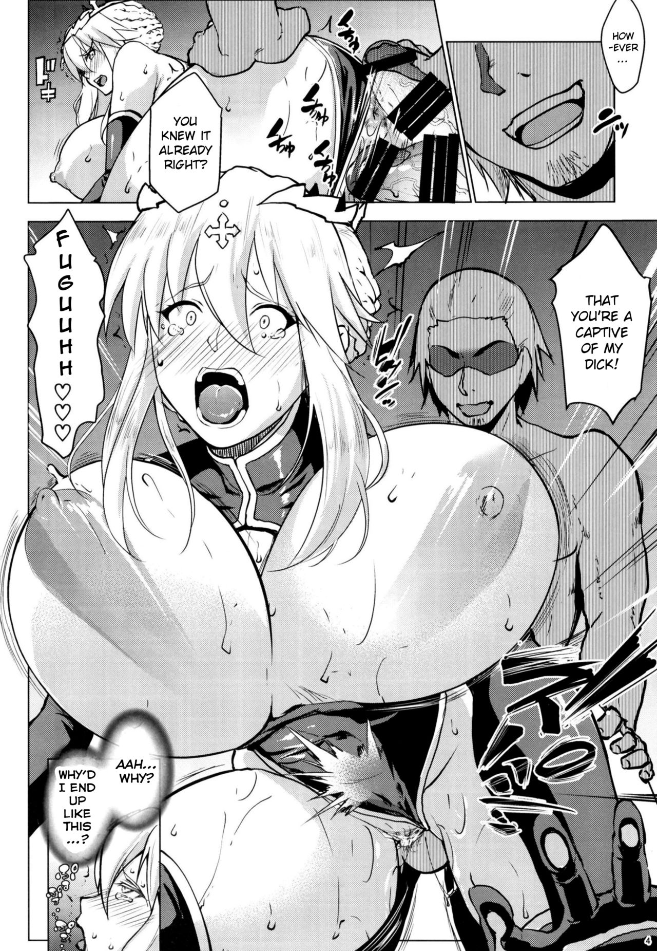 (C97) [七つの鍵穴 (七鍵智志)] ヤりトりア (Fate/Grand Order) [英訳]