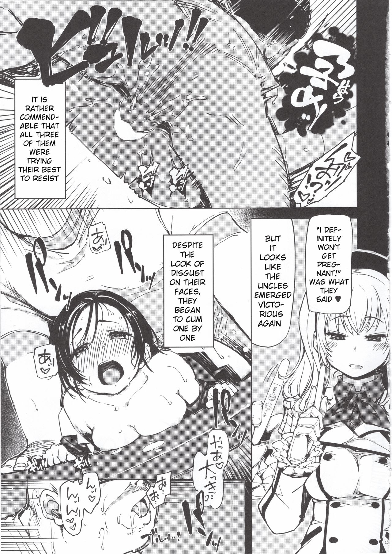 (C95) [Xration (mil)] 秘書艦鹿島の報告書 (艦隊これくしょん -艦これ-) [英訳]