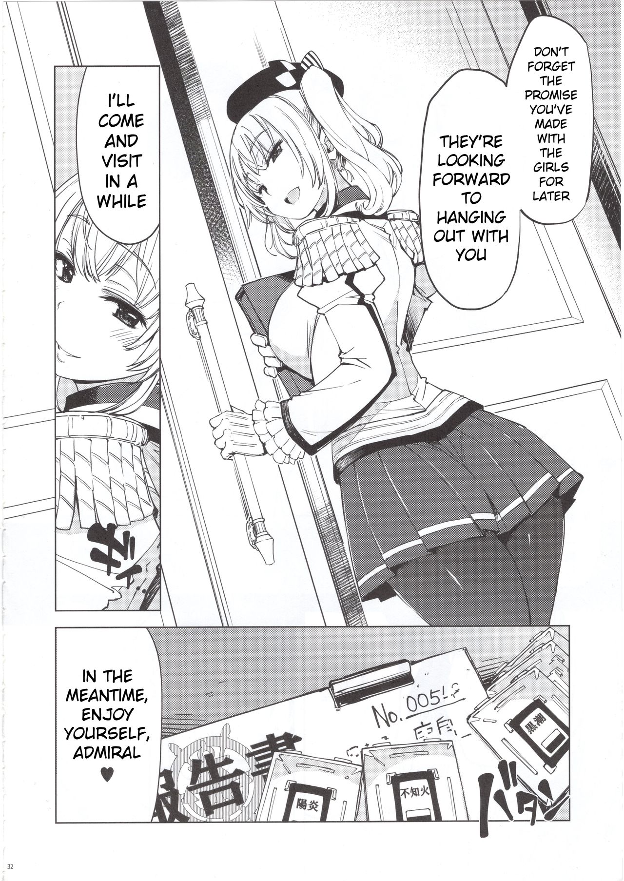 (C95) [Xration (mil)] 秘書艦鹿島の報告書 (艦隊これくしょん -艦これ-) [英訳]